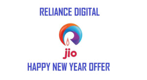 Read more about the article Reliance JIO ‘HAPPY NEW YEAR 2018’ OFFER Launched RS.199 and RS.299 Unlimited Offer