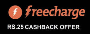 Read more about the article FreeCharge | Rs 25 cashback offer on Recharge or Bill Payment using UPI (All Users)
