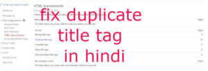 duplicate title tag feature image