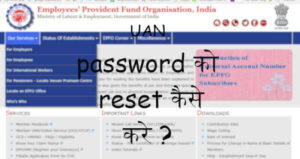 epfo official site (1) (1)