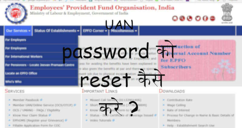 epfo official site (1) (1)