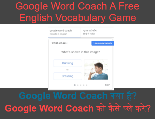 google word coach games