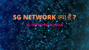 5g network