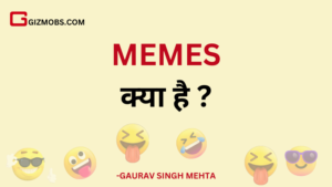 memes क्या है