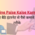 Online Paise Kaise Kamaye | घर बैठे इंटरनेट से पैसे कमाने के तरीके